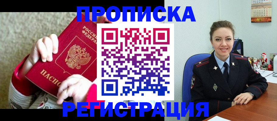 форма 3 в Омске