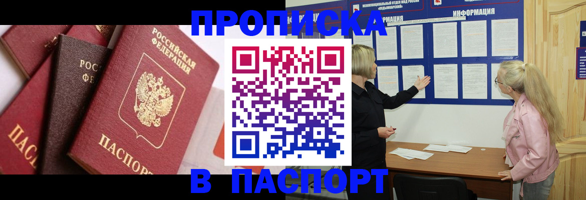 форма 3 в Омске